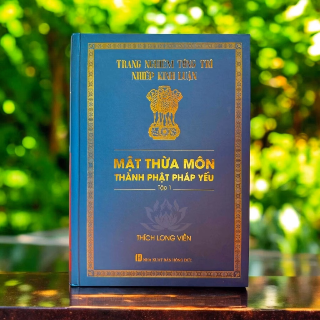 Mật Thừa Môn Thành Phật Pháp Yếu - Tập 1 - Ảnh 2